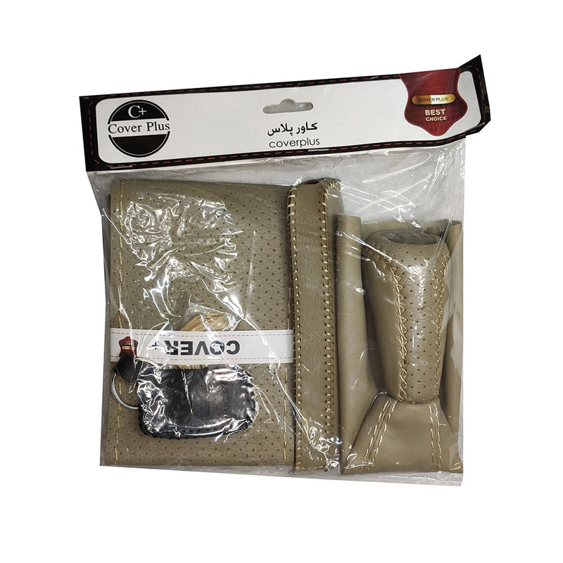 روکش فرمان کاور پلاس مدل PG-PUNCH به همراه سردنده و گردگیر و روکش ترمز دستی و کاور سوئیچ مناسب برای پژو پارس