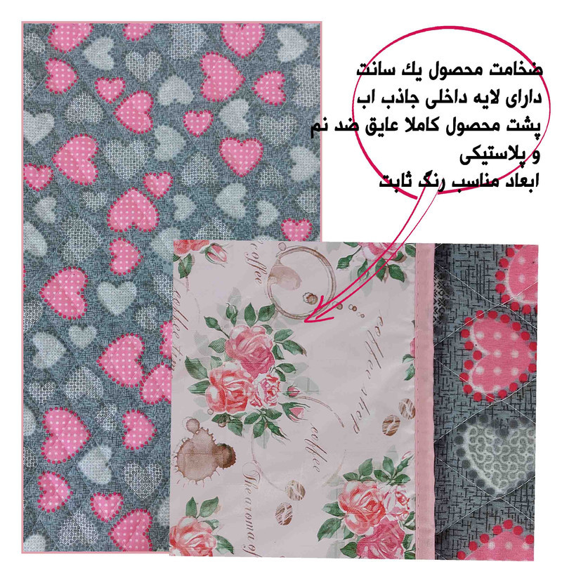 نم‌گیر کنار سینک مدل قلبی کد 090