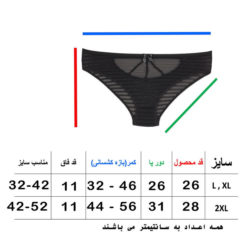 شورت زنانه اسلیپ مدل  پشت خطی راه‌راه حریر کش 488