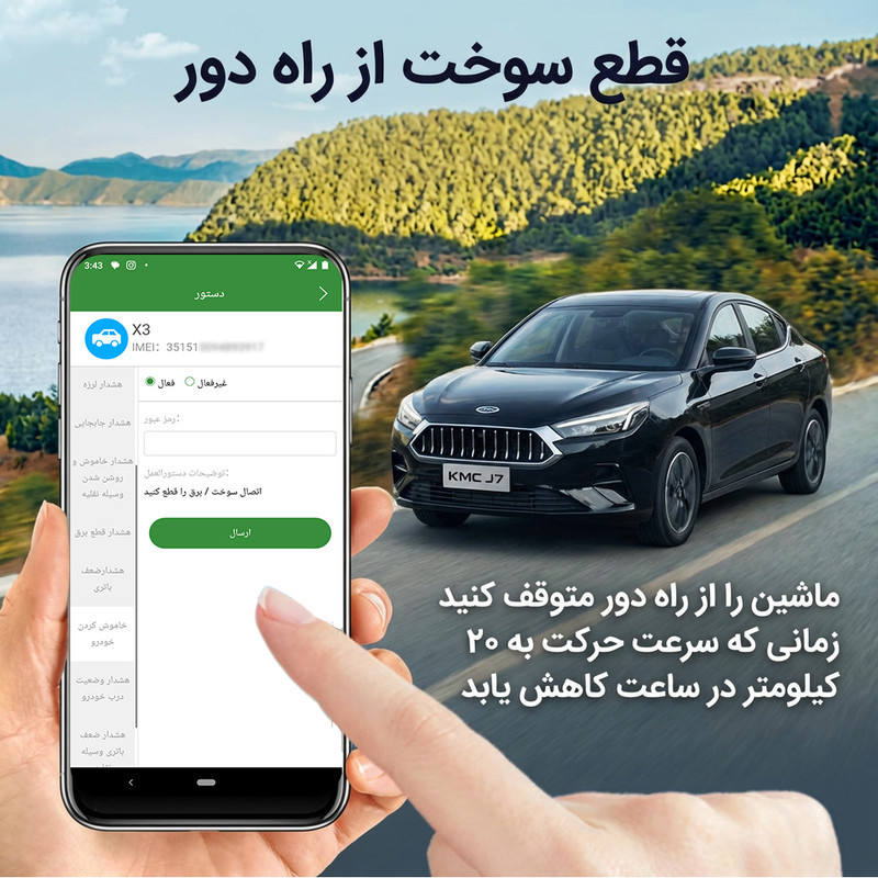 دوربین ثبت وقایع ویگو مدل JC261