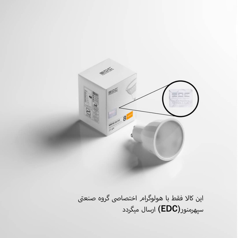 لامپ هالوژن 8 وات ای دی سی مدل MR16 طلق دار پایه GU10 بسته 10 عددی