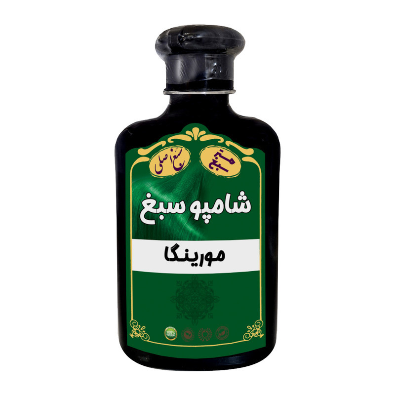 شامپو تقویت کننده و ضد ریزش مو سبغ مدل مورینگا مناسب برای انواع مو حجم 250 میلی لیتر