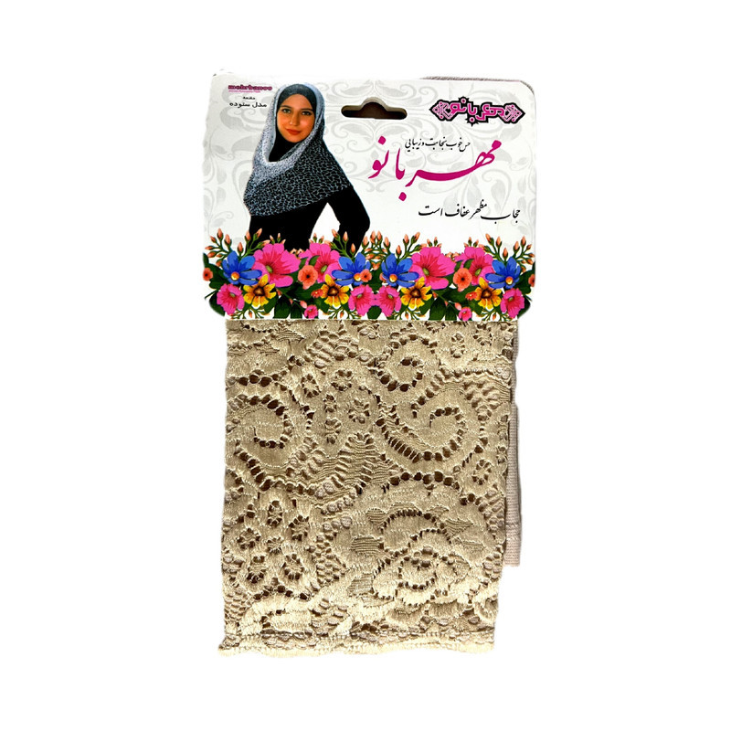 ساق دست زنانه مدل کوتاه گیپوری