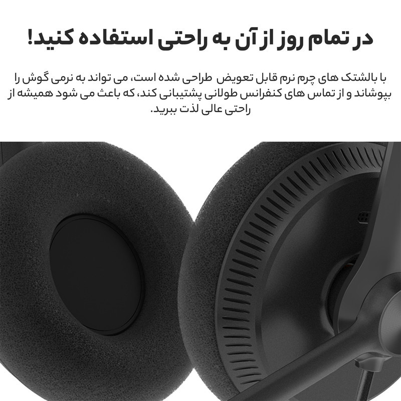 هدست تلفن یالینک مدل UH34 Dual