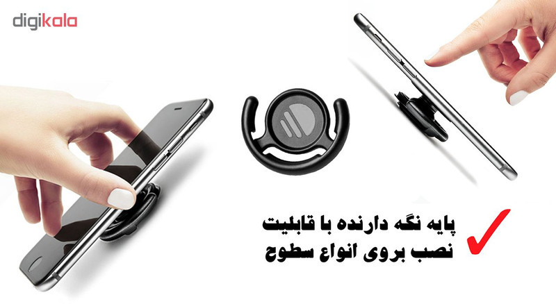پایه نگهدارنده گوشی موبایل پاپ سوکت مگافون کد 9018