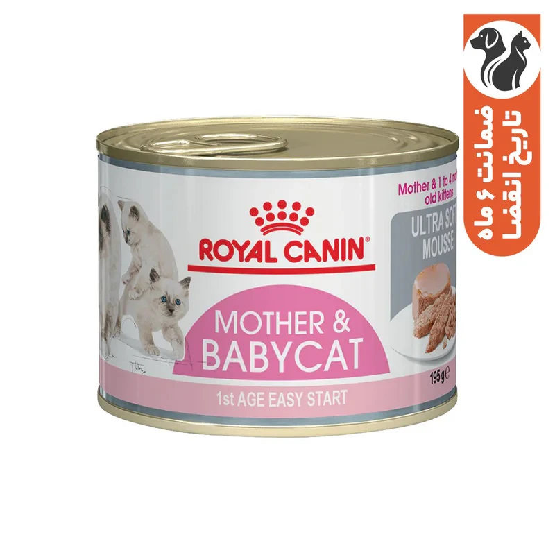 کنسرو پوچ گربه نابالغ رویال کنین مدل Mother & Babycat وزن 195 گرم
