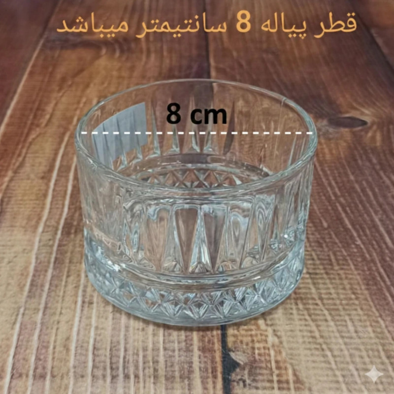 پیاله کاوه مدل ماست خوری طرح OSLO کد D-8Cm بسته 6 عددی