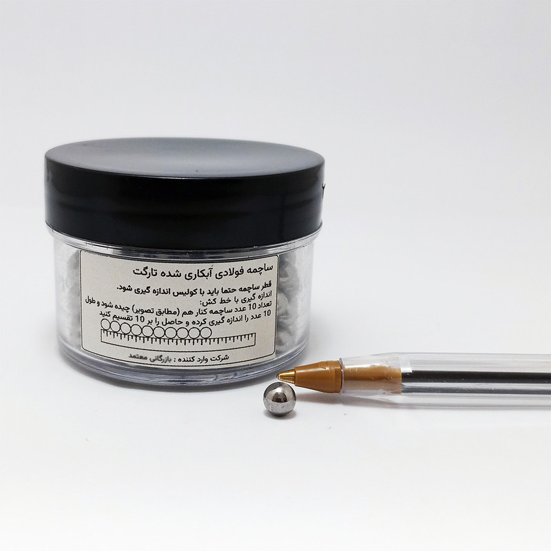 ساچمه دوچرخه مدل فولادی 5mm-300 مناسب برای دوچرخه کوهستان تا سایز 26 مجموعه 300 عددی
