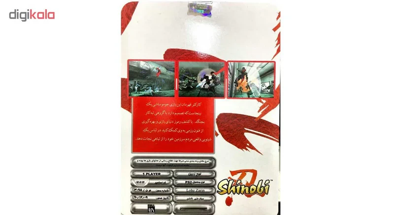 بازی Shinobi مخصوص پلی استیشن 2