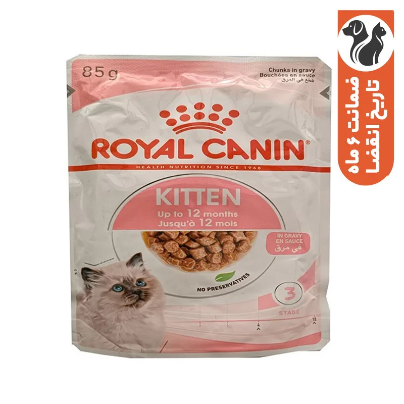 غذای پوچ بچه گربه رویال کنین مدل KITTEN وزن 85 گرم