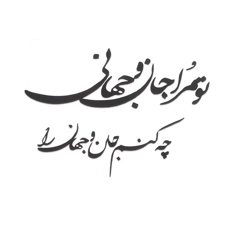دیوار کوب مدل co334