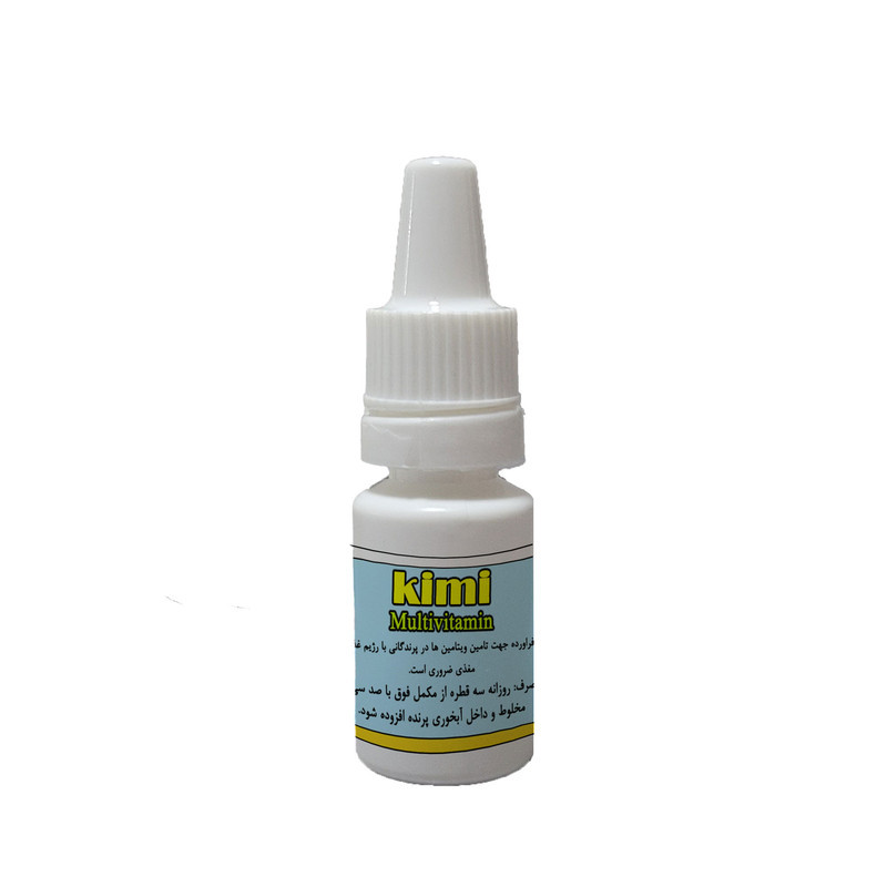 محلول مولتی ویتامین پرندگان کیمی کد 054 حجم 20 میلی لیتر