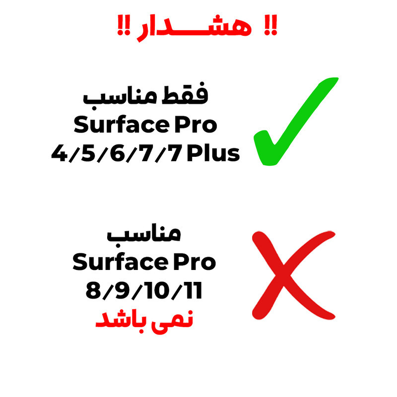 محافظ صفحه نمایش شیشه ای بادیگارد مدل TabG مناسب برای تبلت مایکروسافت Surface Pro 45677 Plus