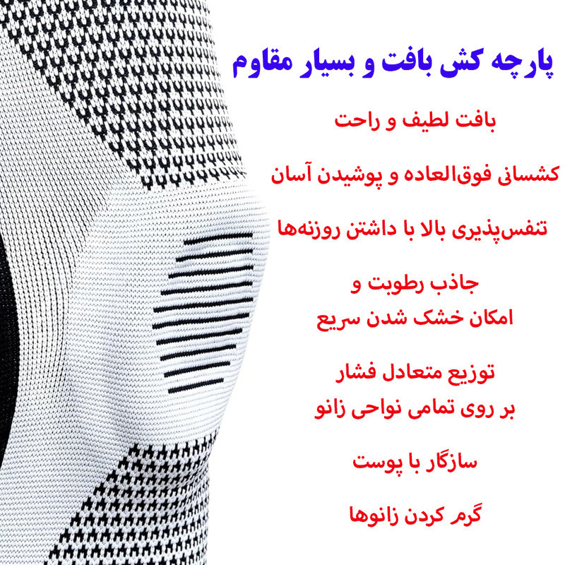 زانوبند مدل آنتی شوک آتل دار کد KP-HQ