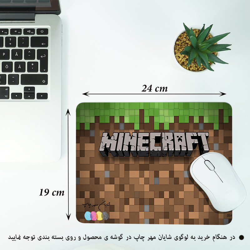 ماوس پد شایان چاپ مدل بازی ماینکرافت کد 01