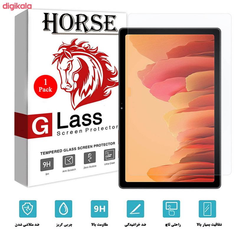 محافظ صفحه نمایش هورس مدل UCCT2 مناسب برای تبلت سامسونگ Galaxy Tab A7 10.4 2020