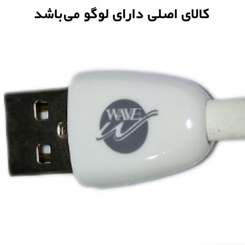 کابل تبدیل USB به USB-C ویو مدل JIAVAZ طول 1 متر