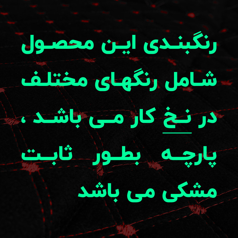 تشک سفری خودرو موفلان مدل MOUFLON_G1