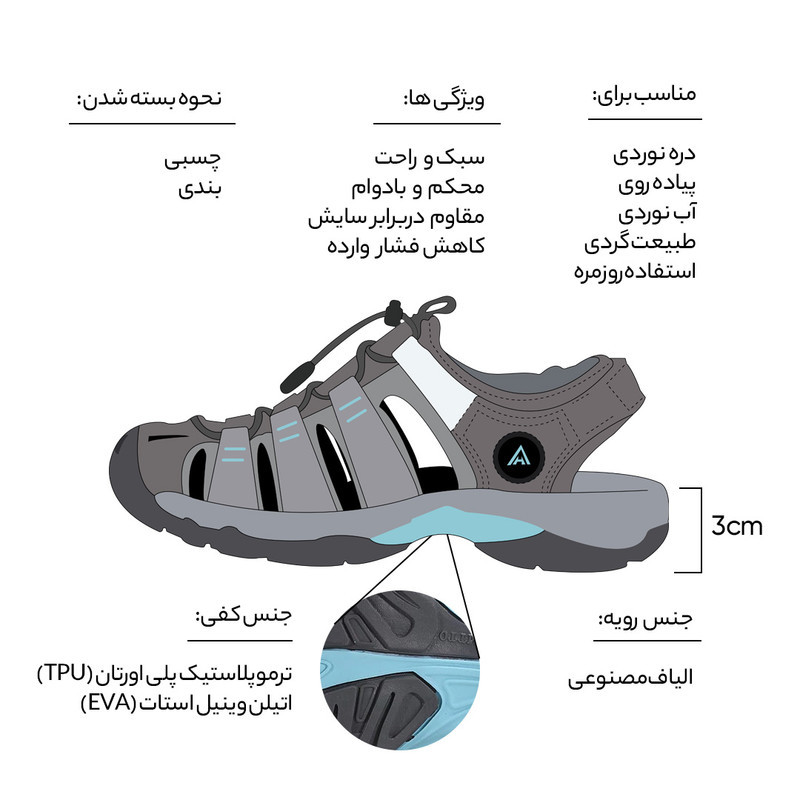 صندل زنانه هامتو مدل 710445B-10