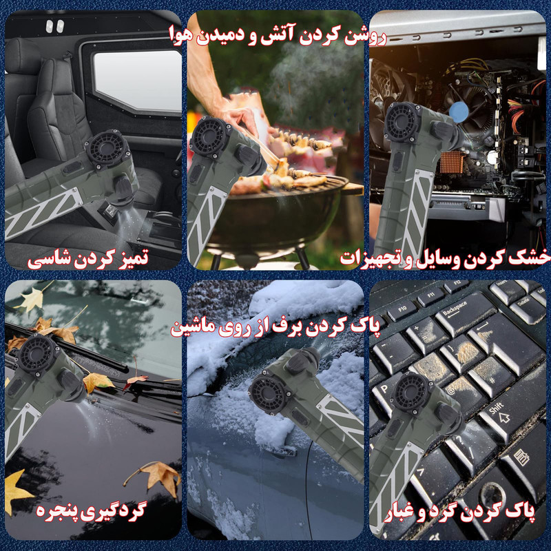 پمپ باد سفری مدل F015