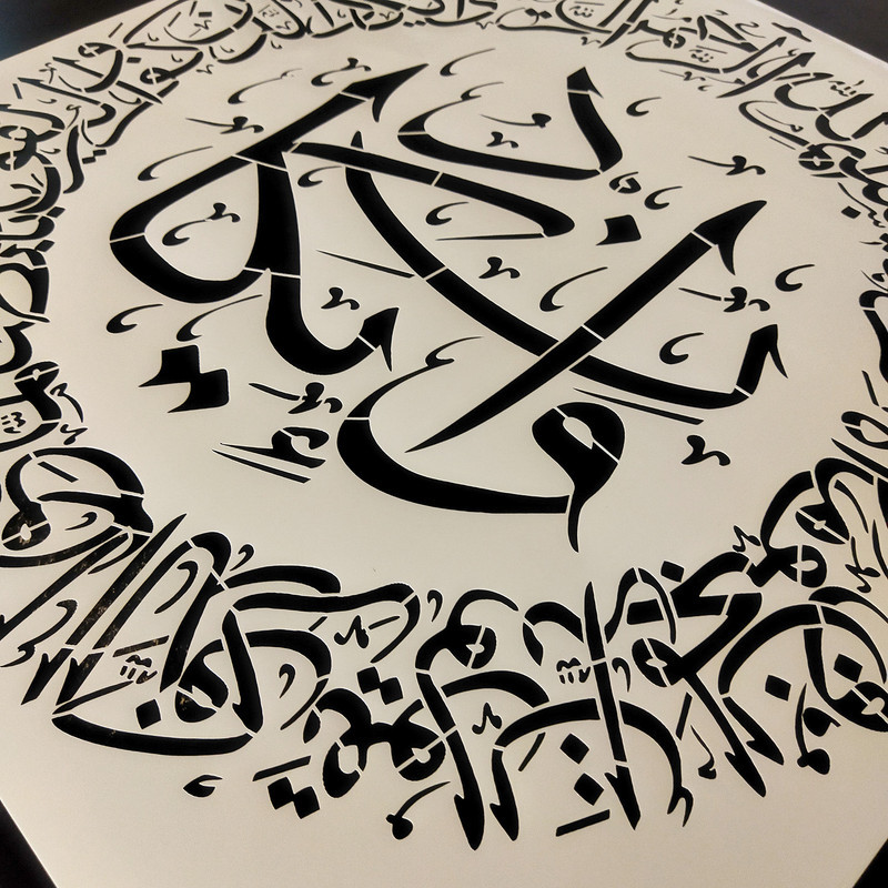 شابلون پارس شابلون طرح آیه و ان یکاد کد PS67
