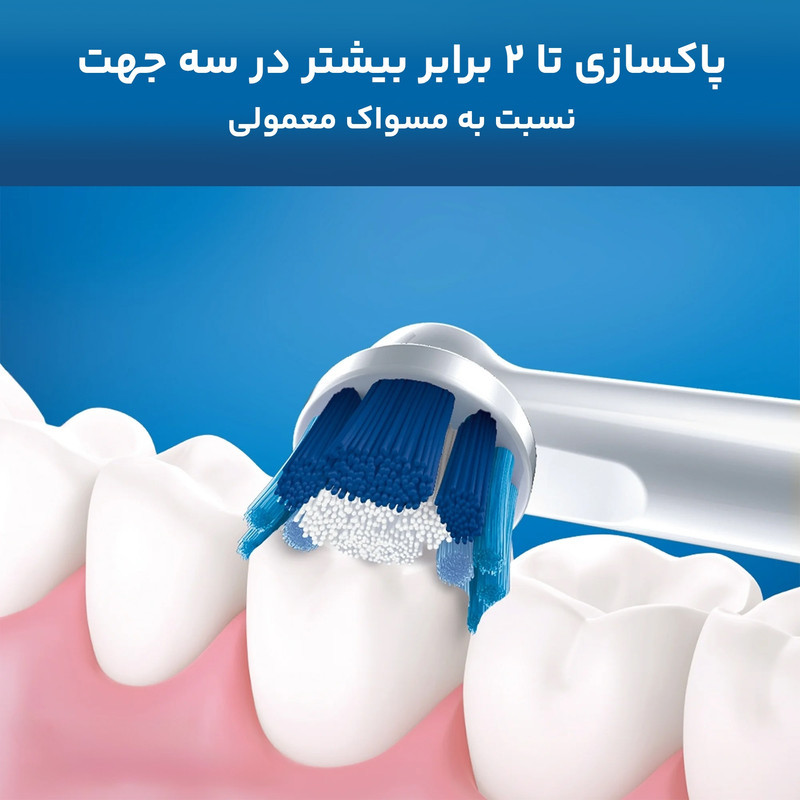 سری یدک مسواک برقی اورال-بی مدل PRECISION CLEAN بسته 4 عددی