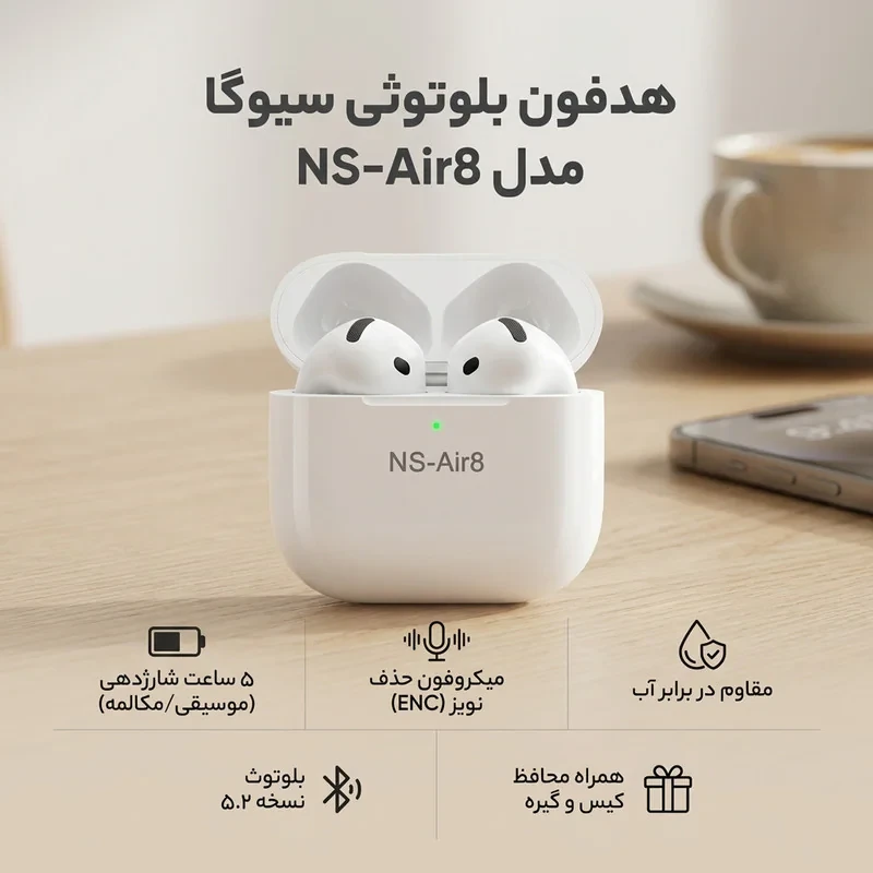 هدفون بلوتوثی سیوگا مدل NS-Air8