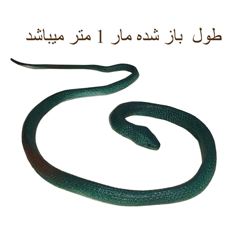 ابزار شوخی مدل مار کد 100