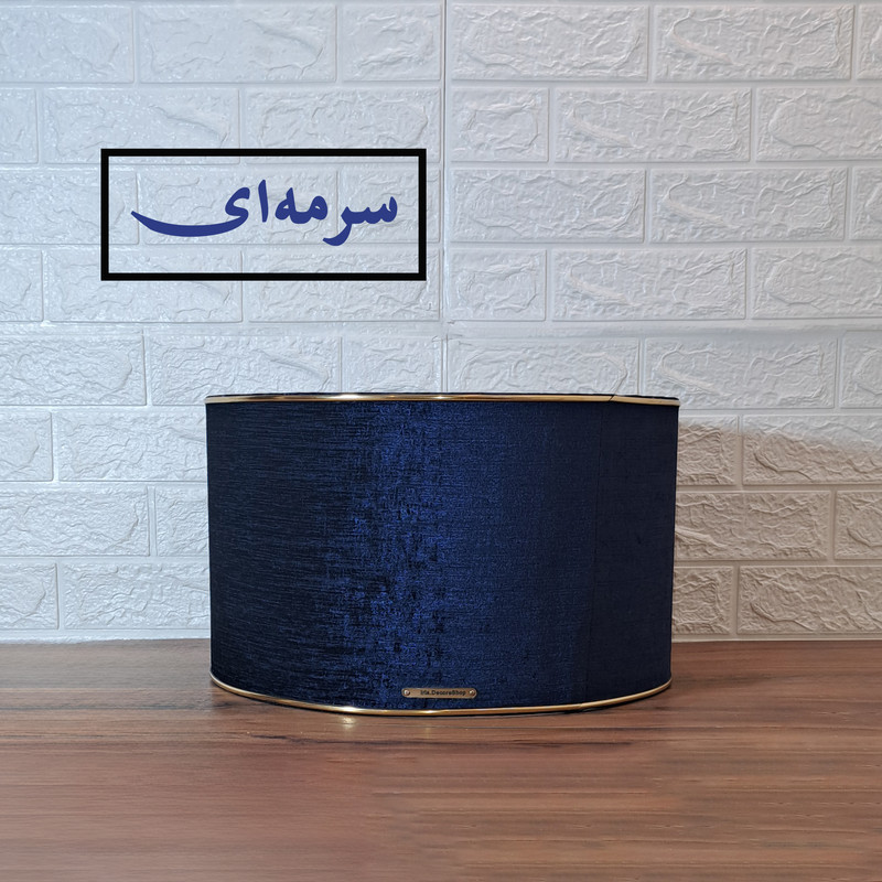 شید آباژور مدل استوانه 30G