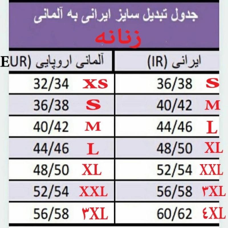 شلوارک زنانه آپ2فشن مدل 19865983