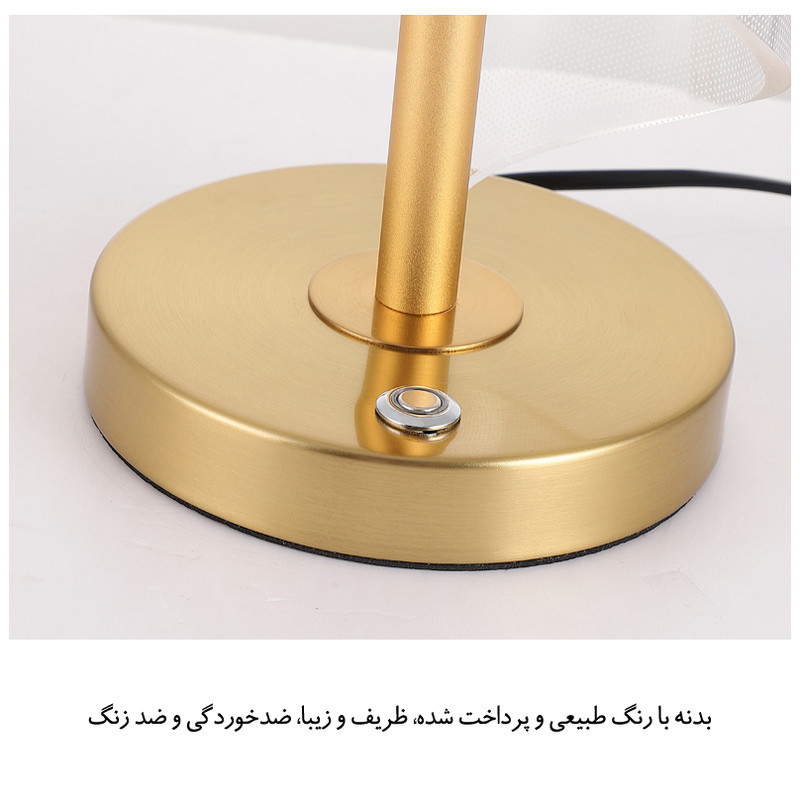 آباژور ایستاده جانیار لایتینگ مدل AG10