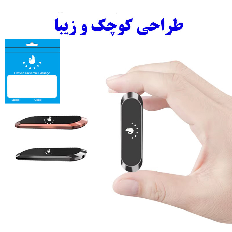 پایه نگهدارنده گوشی موبایل و تبلت اکی یس مدل -CH550 MAGNETIC