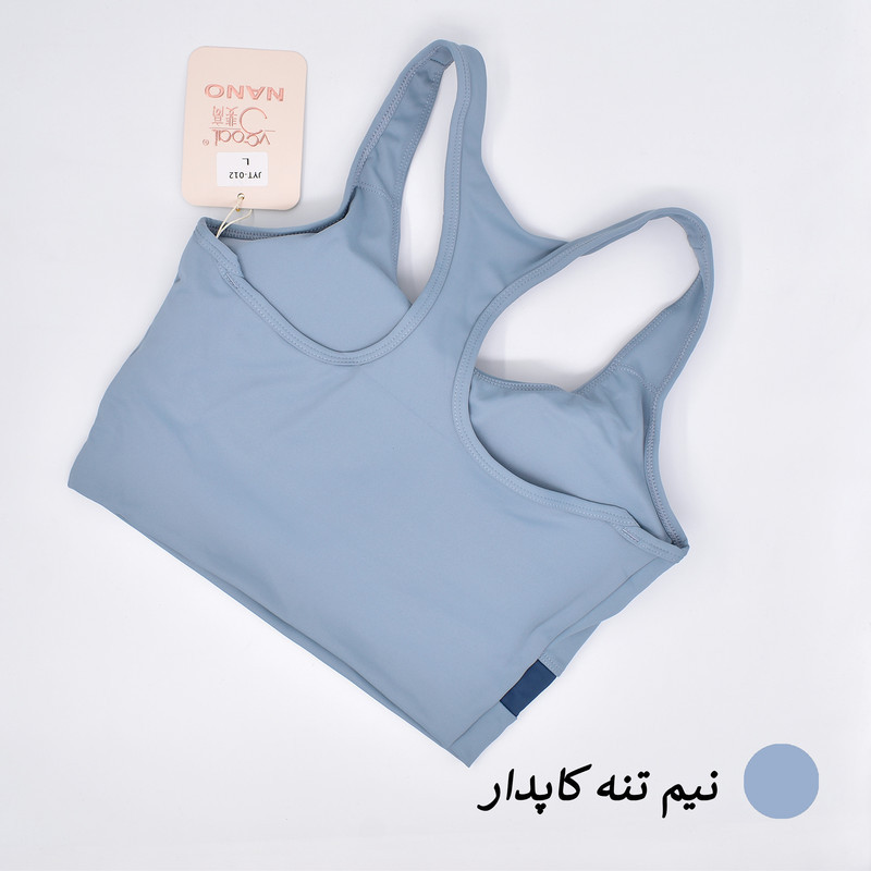 ست سه تکه ورزشی زنانه مدل میکو کد 3166