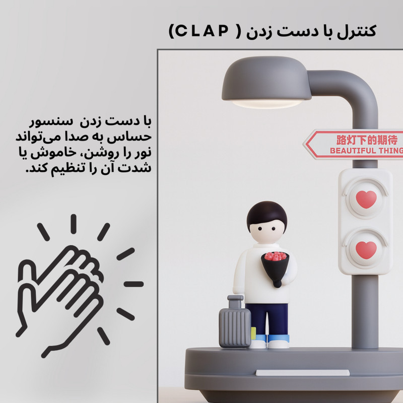 چراغ خواب لومیکس مدل Romance light-B