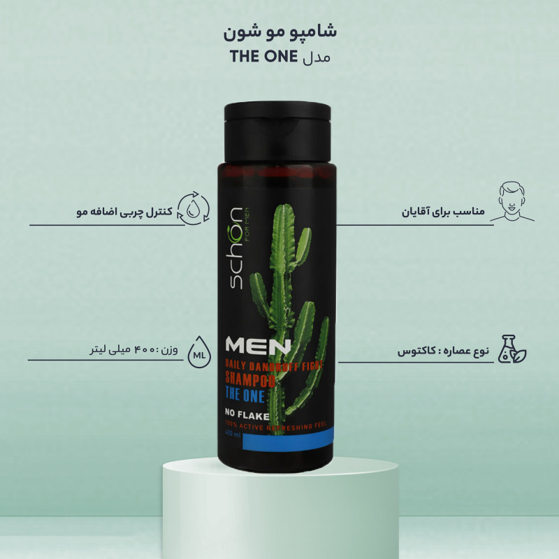 شامپو ضد شوره مو شون مدل د وان حجم 400 میلی لیتر مجموعه 2 عددی