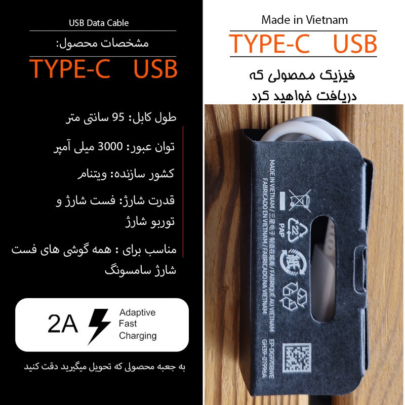 شارژر دیواری 15 وات مدل Galaxy A14 به همراه کابل USB-c