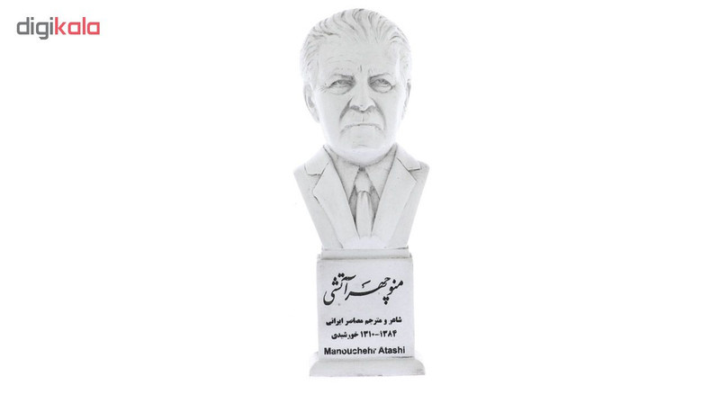 تندیس یادمان طرح منوچهر آتشی کد S254
