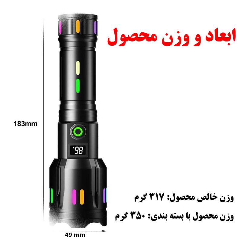 چراغ قوه دستی مدل فلورسنت