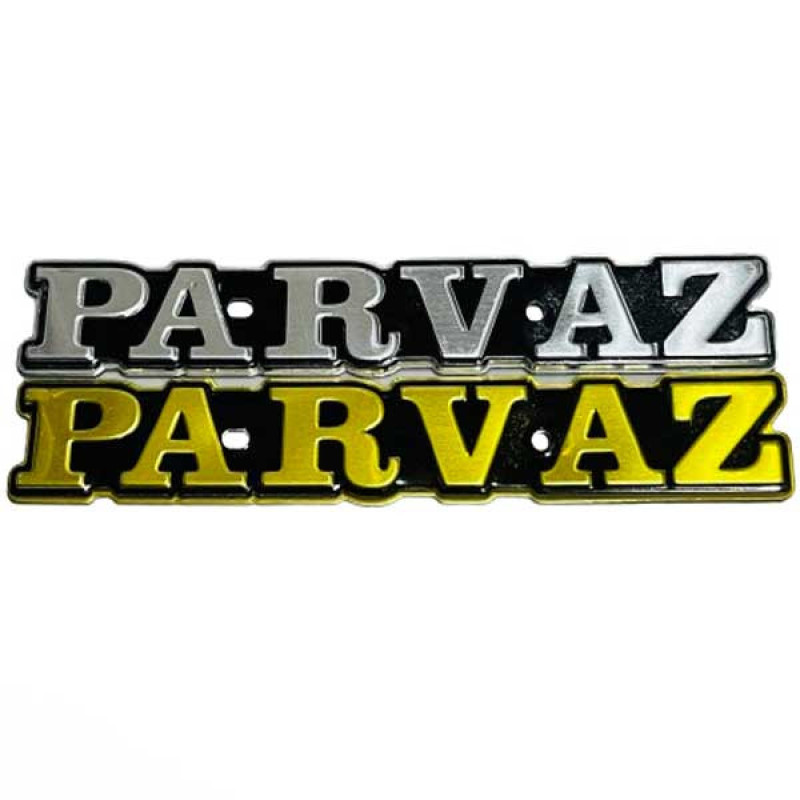 آرم روی باک موتور سیکلت وارون مدل A-84-PARVAZ-GLD مناسب برای هوندا بسته 2 عددی