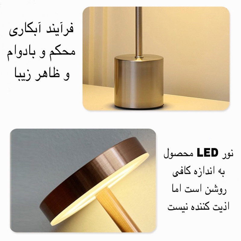 آباژور رومیزی مدل USB TABLE LAMP