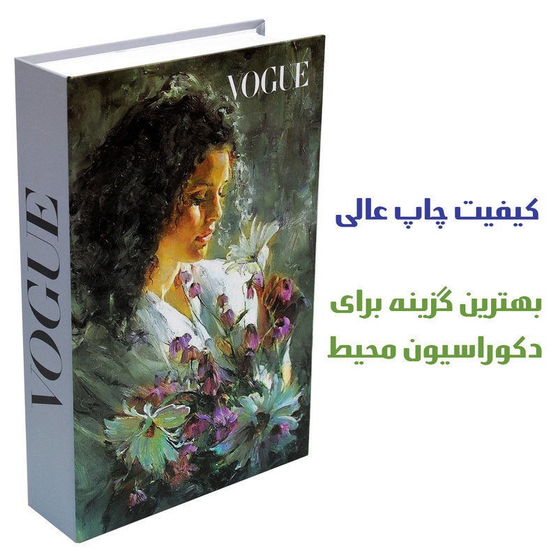 جعبه دکوری مدل کتاب دکوراتیو کد ABRNG 02