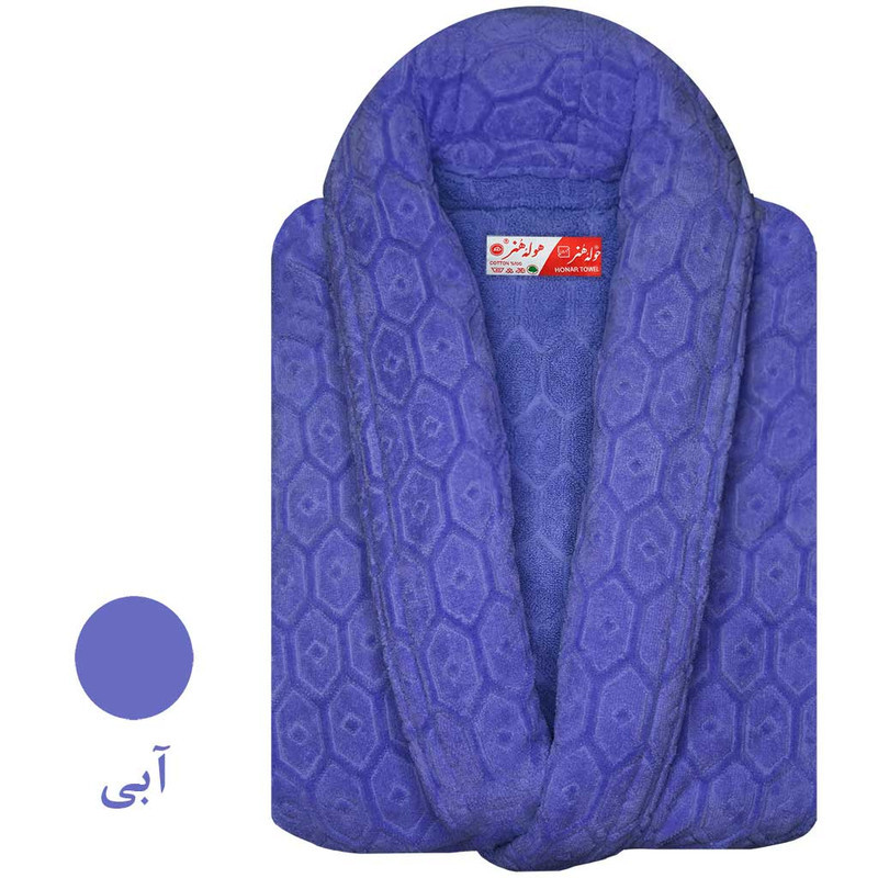 حوله پالتویی حوله هنر مدل زنبوری سایز 125