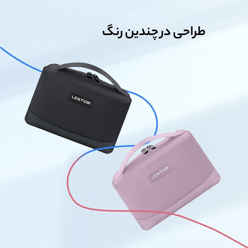 کیف لوازم جانبی لنشن مدل  M372