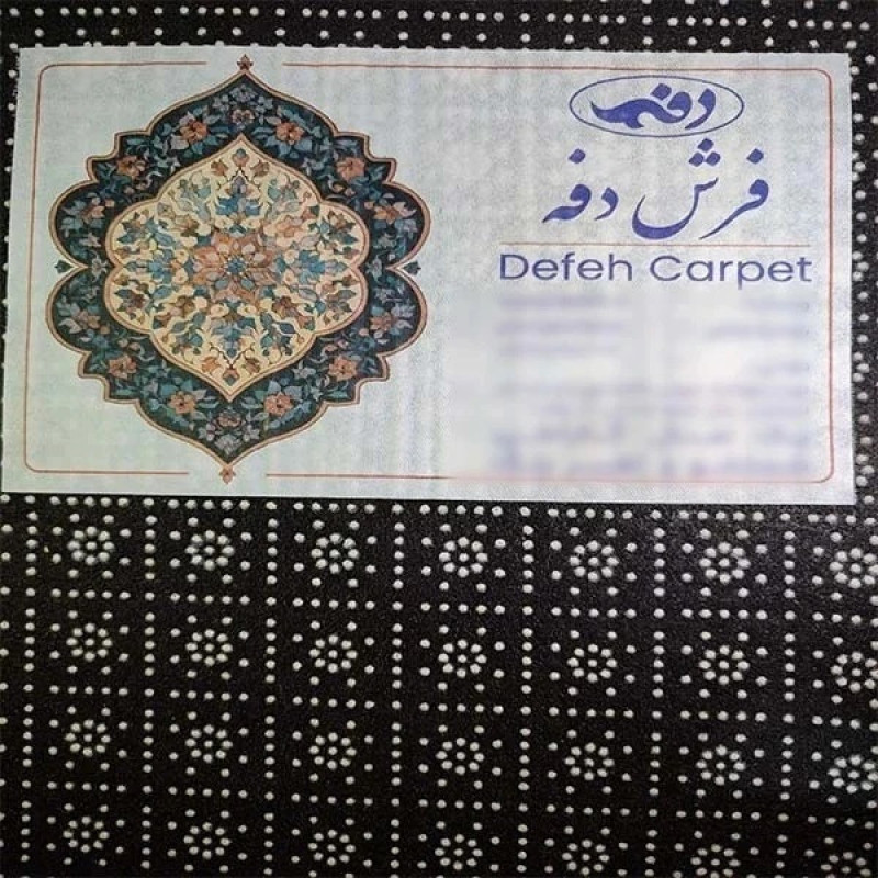 فرش پارچه‌ای دفه مدل فرشینه طرح فانتزی کد 00807