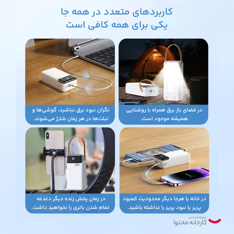 پاوربانک ریمکس مدل RPP-565 با ظرفیت 60000 میلی آمپر