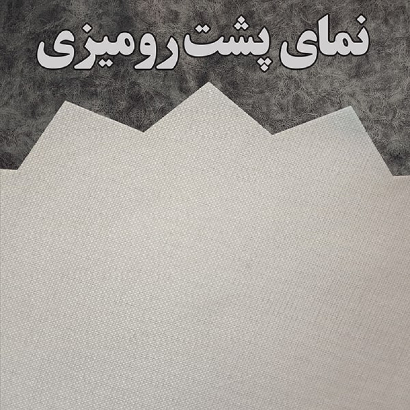 رومیزی رنس مدل T23-42078