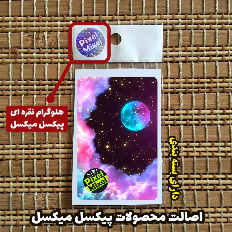 استیکر کارت پیکسل میکسل مدل کهکشان صورتی کد G20