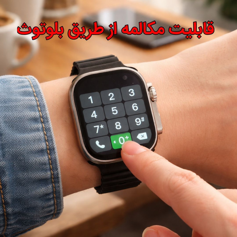 ساعت هوشمند 49 میلی متری جی دی الترا مدل 7IN1 SEVEN PLUS ONE با بند سیلیکونی