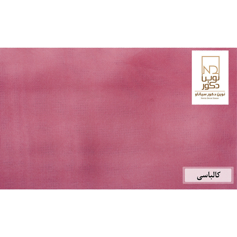 پرده نوین دکور سیاناو مدل ND3100 سایز 180 × 140 سانتی متر