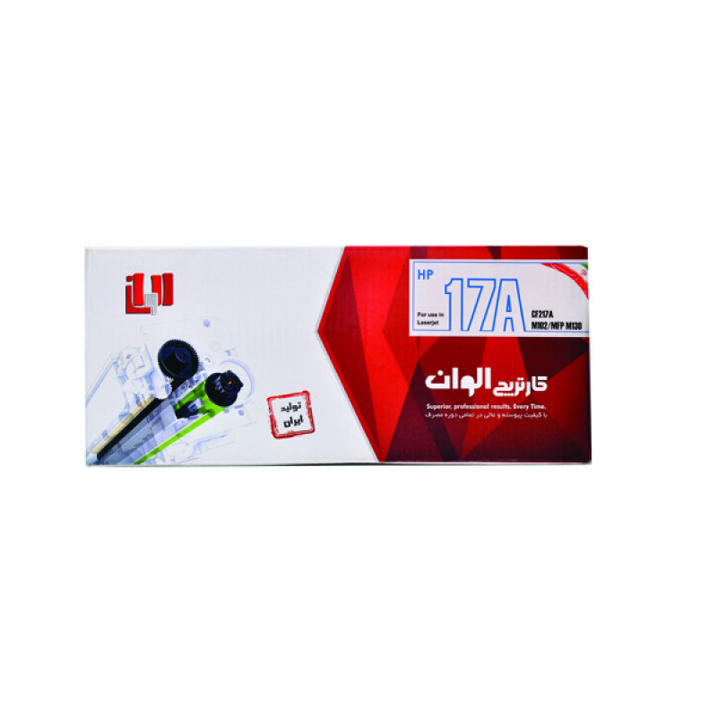 تونر مشکی الوان مدل 17a